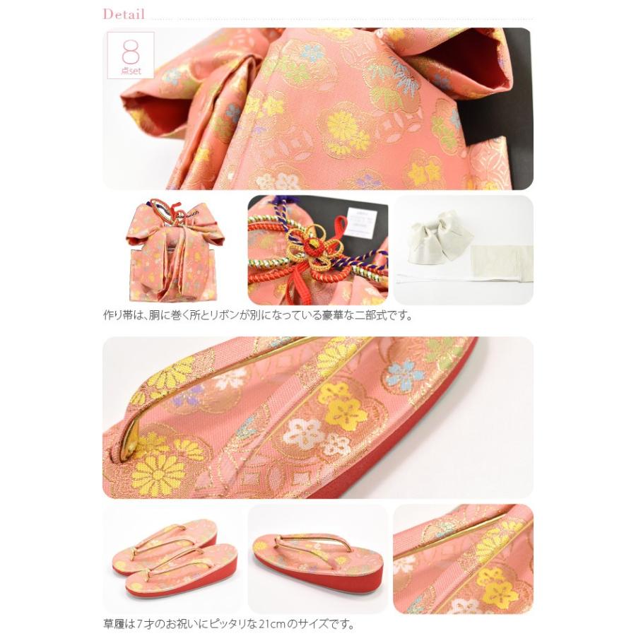 七五三　7歳用作り帯　筥迫セット　帯幅18センチ　草履21センチ なごみや 七五三 草履 バッグ 作り帯 セット 7歳 通年用 日本製 結び帯