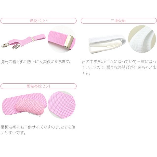 なごみや 七五三 着付け小物セット 通年用 日本製 7歳 女の子 和装肌着