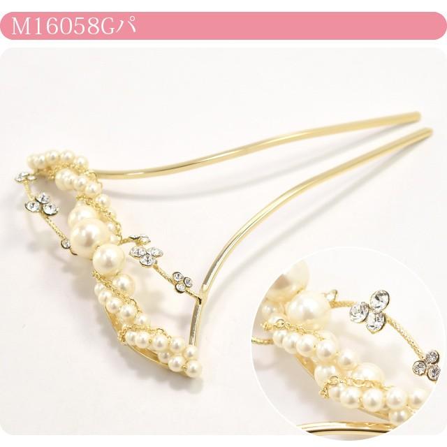 なごみや 和装 髪飾り 結婚式 留袖 通年用 日本製 金属簪パール付 金軸