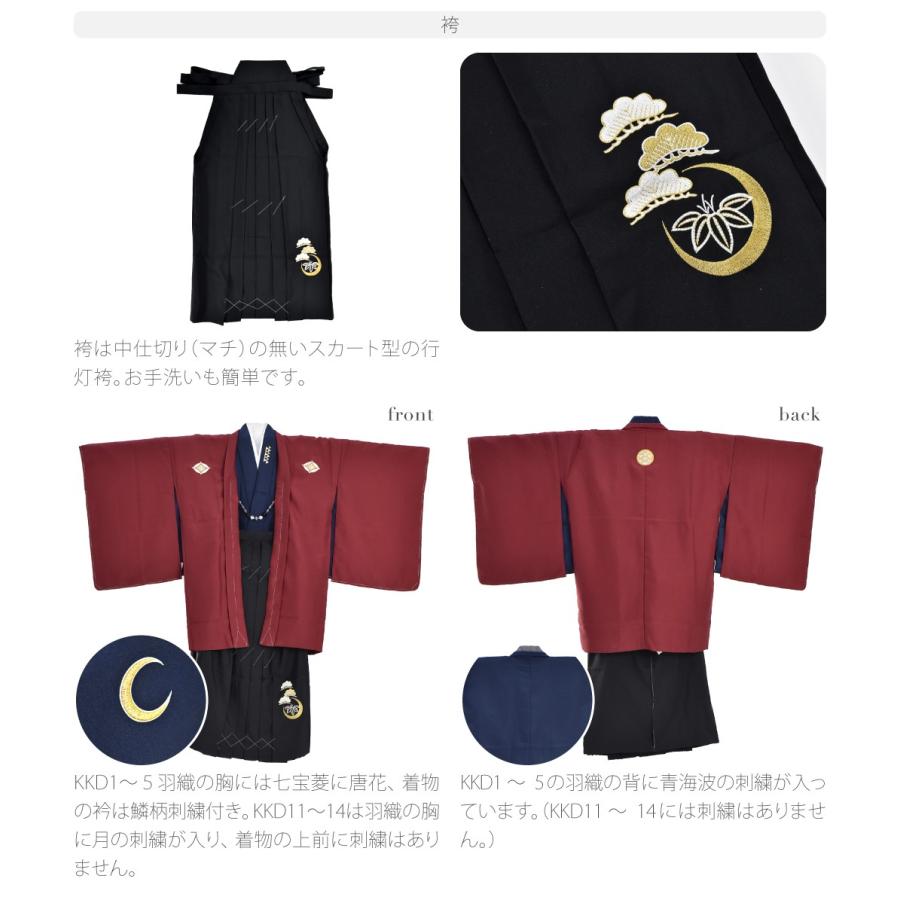 まとめ買い福袋sale 卒業式 袴 セット 小町kids 男の子 ハイジュニア卒業式10点セット L 全8種 小学生 中学生 着物 襦袢 半衿 袴 帯 小物 子供 男の子 男児 着物なごみや 通販 Yahoo ショッピング
