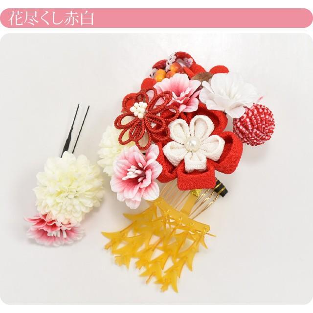 なごみや 和装 髪飾り 成人式 振袖 通年用 日本製 つまみ細工 花簪 卵