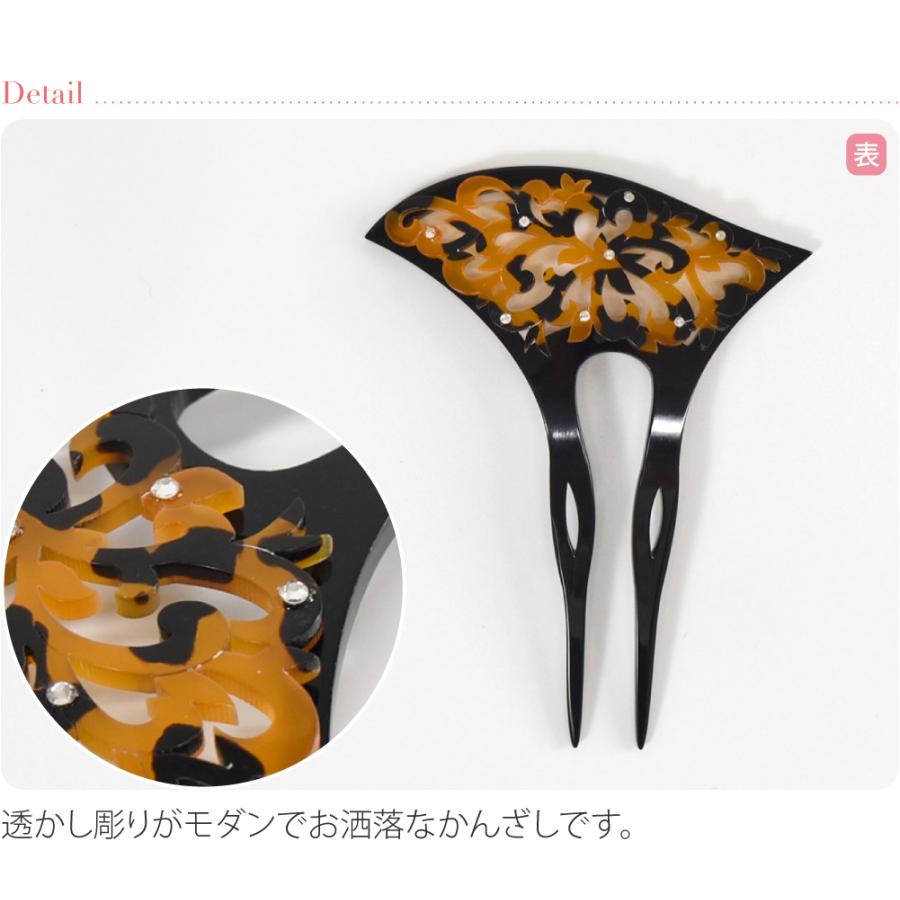 和装小物　アンティーク　鯨の歯　天然素材　細密彫刻　簪 かんざし 昭和レトロ なごみや 爆買 和装 髪飾り 結婚式 留袖 通年用 日本製 透かし彫り簪