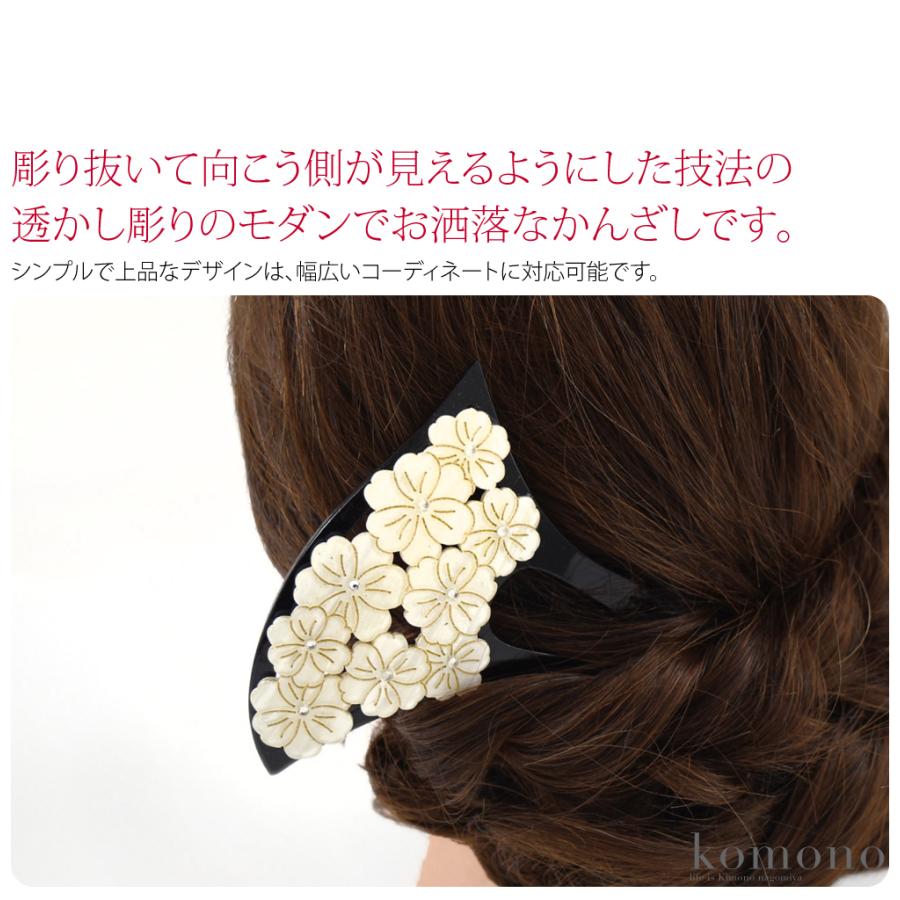 ⭐️がんも様 御専用⭐️【美品】和机 飾り台 唐木透かし彫り 着せ替えシェード なごみや 和装 髪飾り 結婚式 留袖 日本製 透かし彫り簪 八重桜