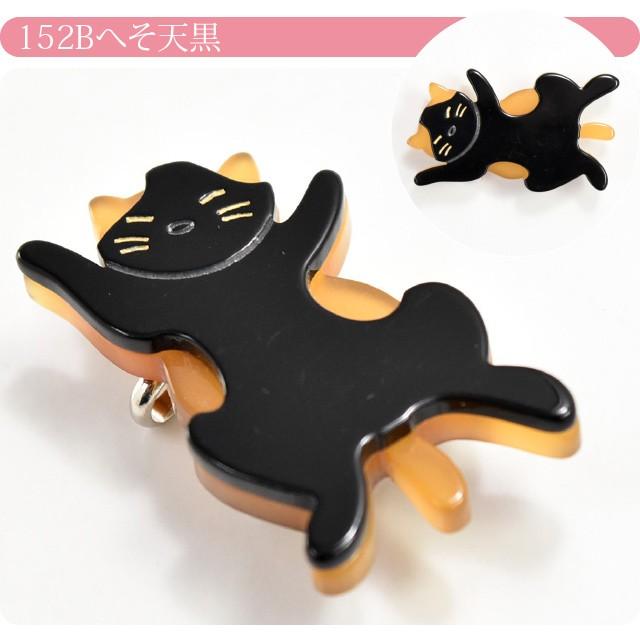 なごみや 帯留め 通年用 日本製 三毛猫 帯留 三分紐用 金具付