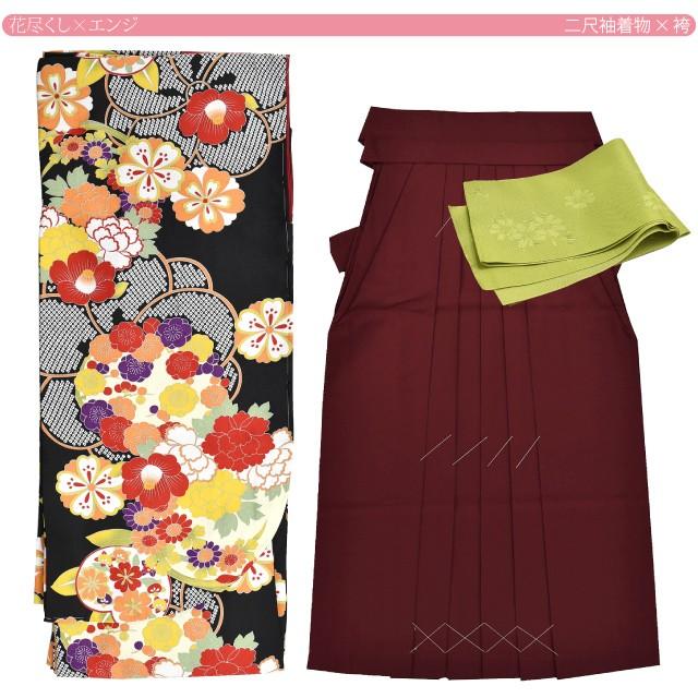 卒業式 袴 セット キスミス 訳あり 卒業式8点セット 大学生 着物 襦袢 半衿 袴 半幅帯 着付け小物 大人 レディース 女性 10020999 10020999 着物なごみや 通販 Yahoo ショッピング