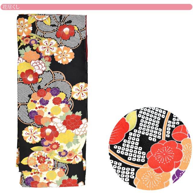 なごみや 卒業式 着物 襦袢 セット 袷用 キスミス 訳あり 二尺袖着物