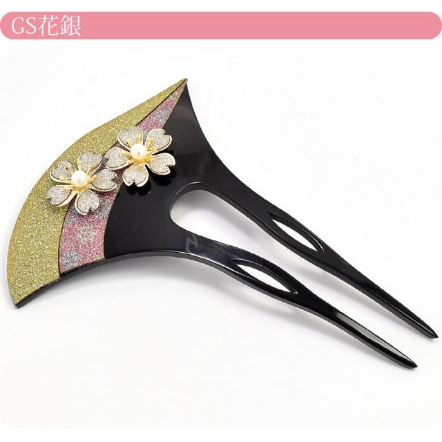 なごみや 和装 髪飾り 結婚式 留袖 通年用 日本製 桜ノセコ ラメ簪 波