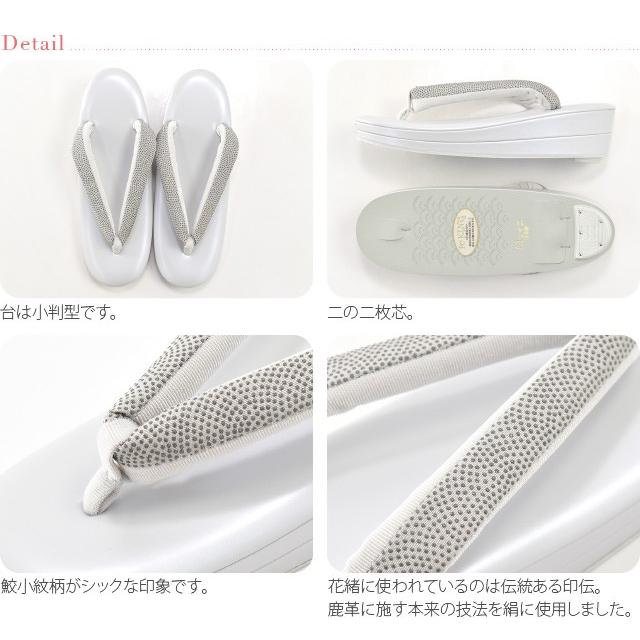 カジュアル 草履 痛くない 通年用 日本製 世美庵 草履 シルク印伝鮫小紋 PU10 普段 履き 小紋 紬 おしゃれ 大人 レディース 女性10021064 なごみや カジュアル 草履 痛くない 通年用 日本製 世美庵 草履 シルク