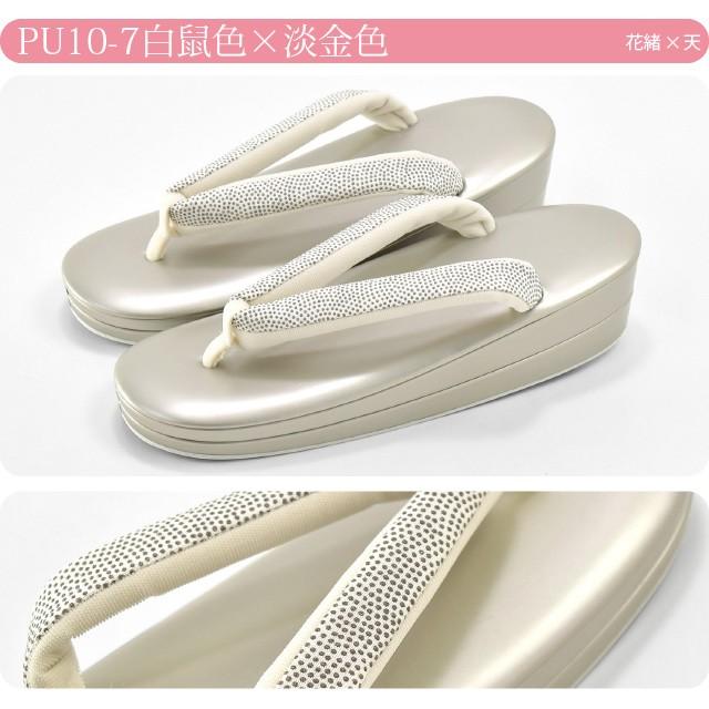 なごみや カジュアル 草履 痛くない 通年用 日本製 世美庵 草履 シルク