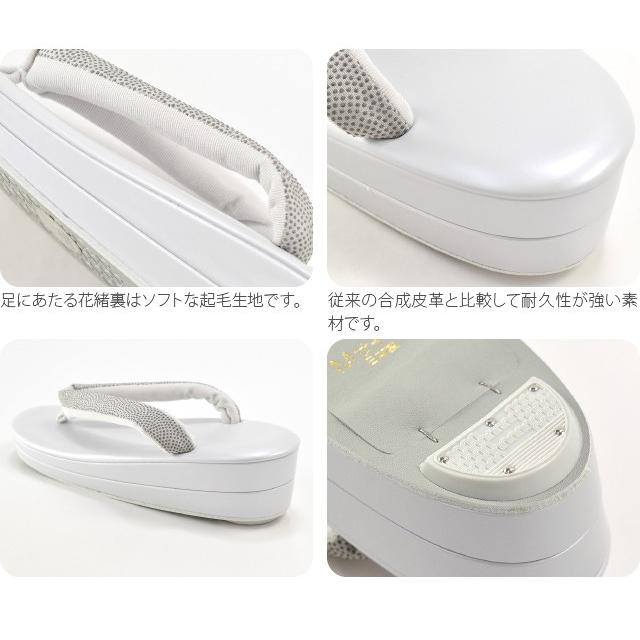 なごみや カジュアル 草履 痛くない 通年用 日本製 世美庵 草履 シルク