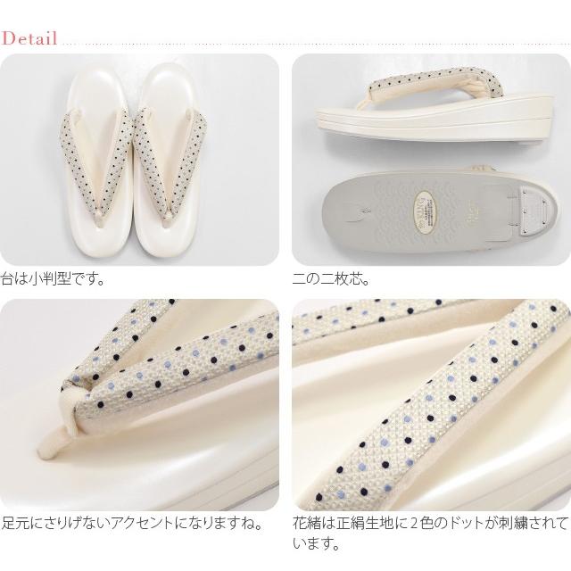 なごみや カジュアル 草履 痛くない 通年用 日本製 世美庵 草履 正絹