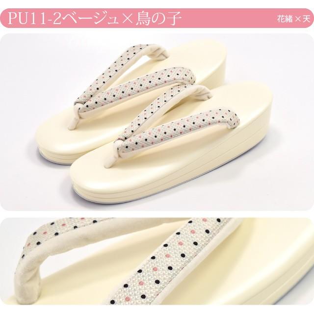 カジュアル 草履 痛くない 日本製 世美庵 草履 正絹ドット PU11 M-L 全3種 草履 普段 履き 小紋 紬 大人 レディース 女性｜753ya｜06