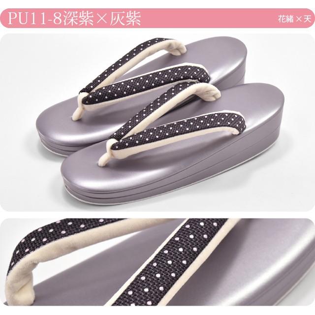 なごみや カジュアル 草履 痛くない 通年用 日本製 世美庵 草履 正絹