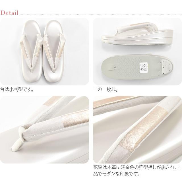 なごみや フォーマル 草履 痛くない 通年用 日本製 世美庵 草履 本皮