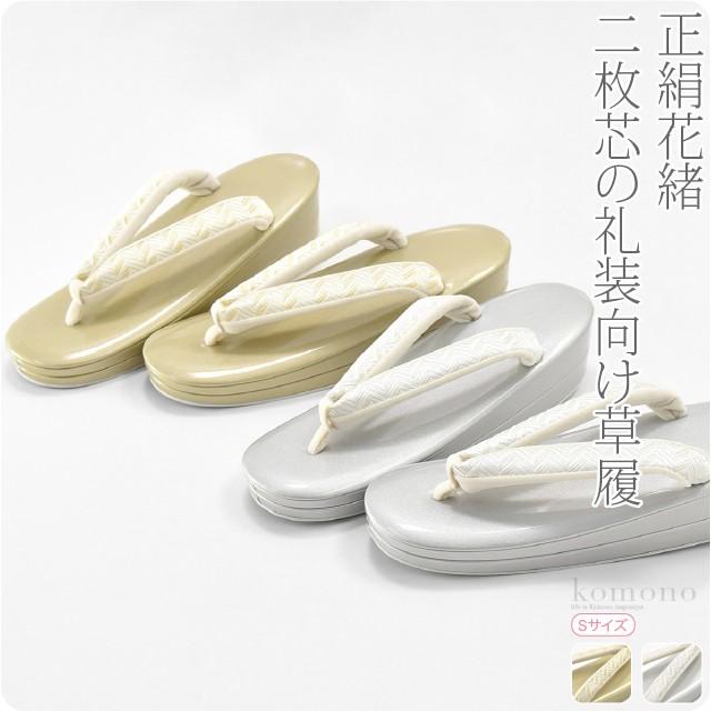 爆買 フォーマル 草履 痛くない 通年用 日本製 世美庵 螺鈿草履 露芝