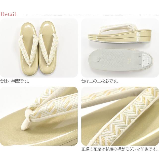 なごみや フォーマル 草履 痛くない 通年用 日本製 世美庵 草履 正絹