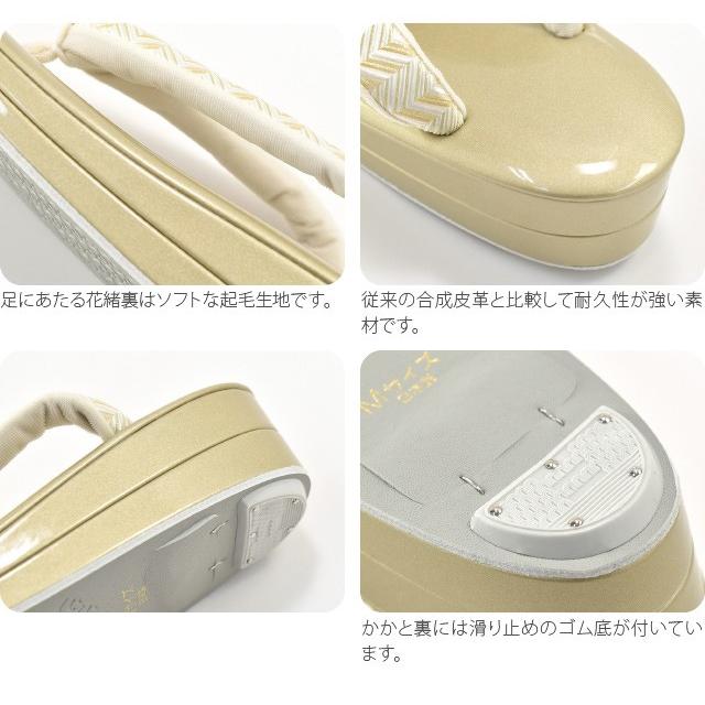 なごみや フォーマル 草履 痛くない 通年用 日本製 世美庵 草履 正絹