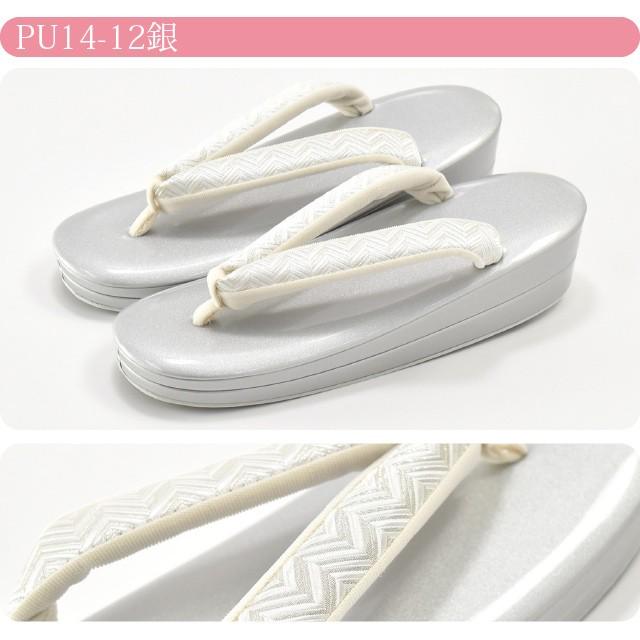 フォーマル 草履 痛くない 通年用 日本製 世美庵 草履 正絹杉綾 PU14 結婚式 留袖 訪問着 色無地 成人式 振袖 入学式 卒業式 袴 礼装 大人 レディース 女性10021075 なごみや フォーマル 草履 痛くない 通年用 日本製 世美庵 草履 正絹