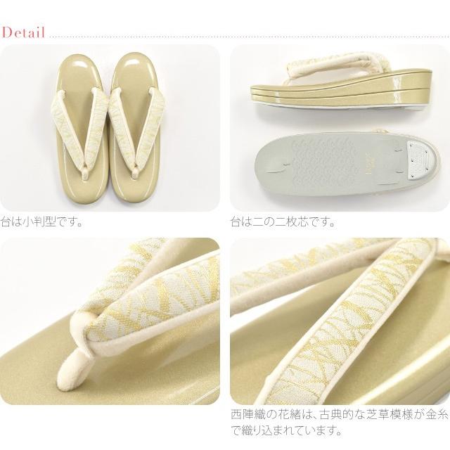 なごみや フォーマル 草履 痛くない 通年用 日本製 世美庵 草履 西陣織
