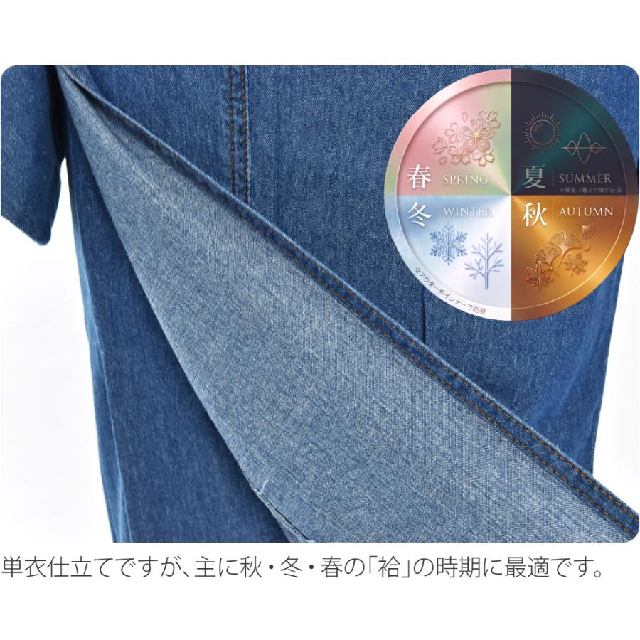 なごみや 洗える 木綿 着物 単品 袷用 単衣用 女物 デニム 着物 無地