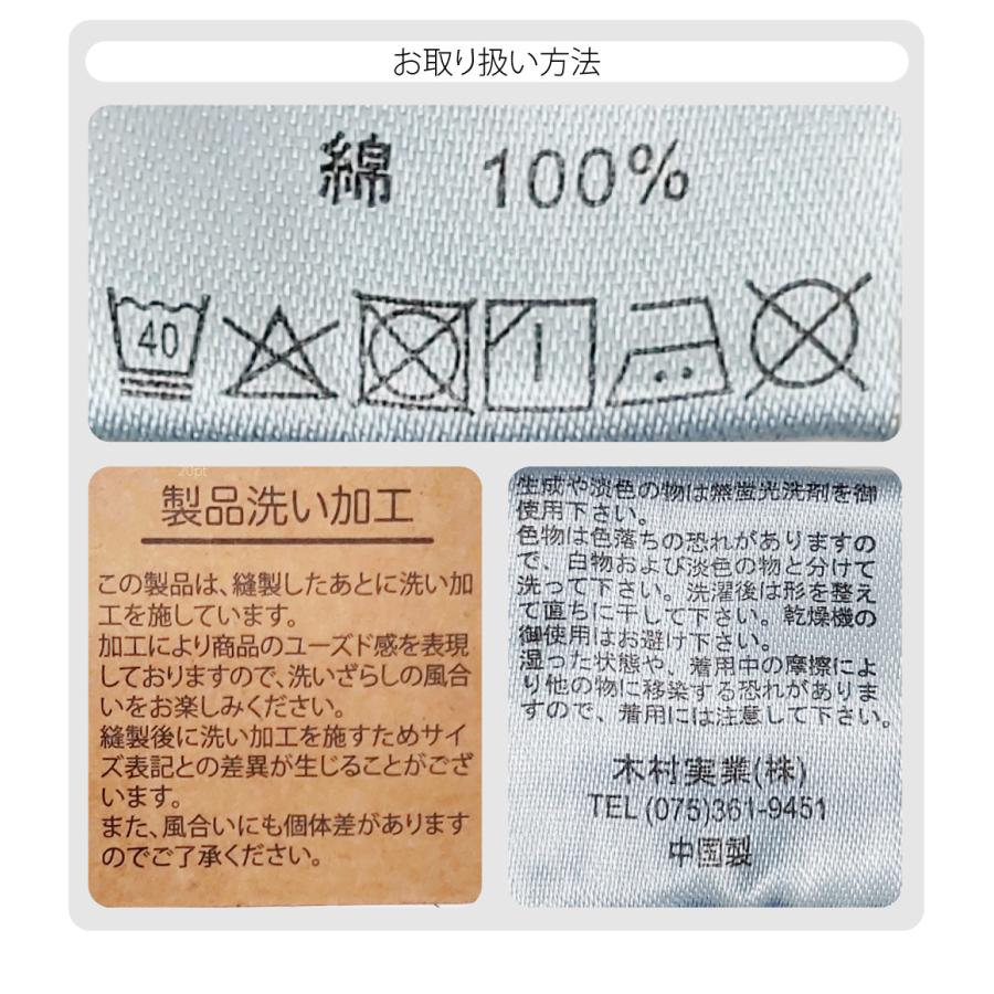 なごみや 洗える 木綿 着物 単品 袷用 単衣用 女物 デニム 着物 無地