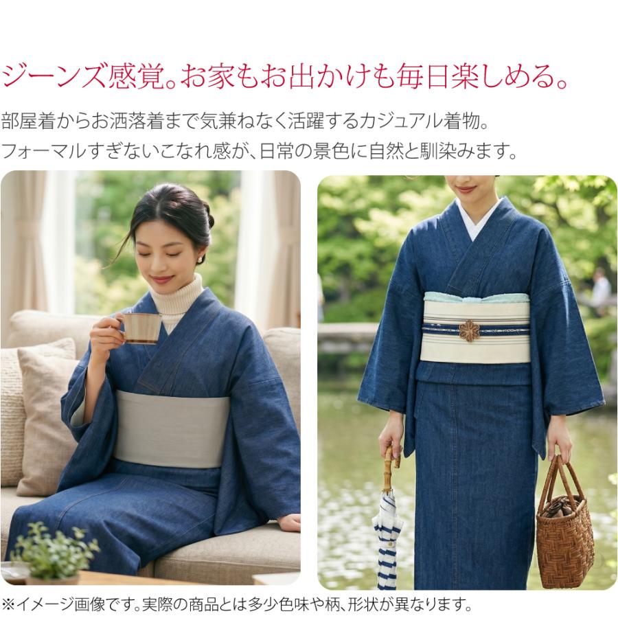 なごみや 洗える 木綿 着物 単品 袷用 単衣用 女物 デニム 着物 無地
