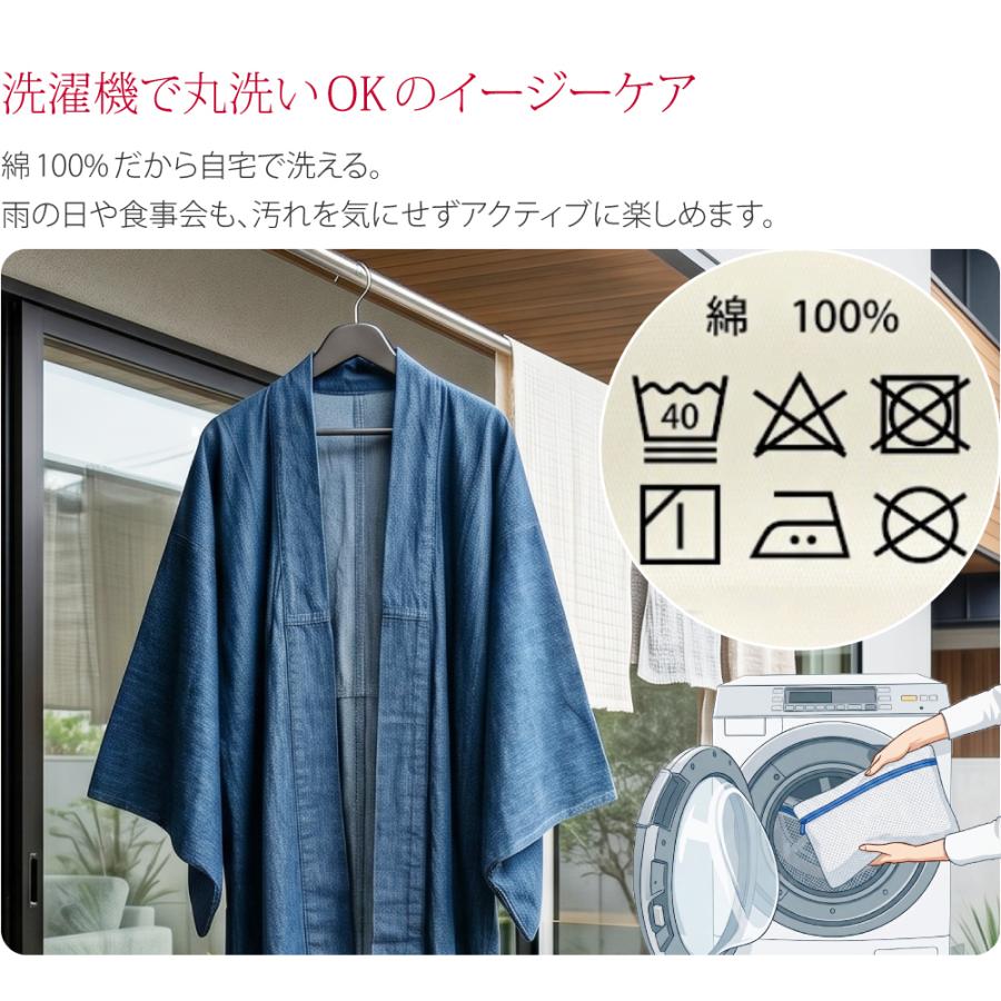 なごみや 洗える 木綿 着物 単品 袷用 単衣用 女物 デニム 着物 無地