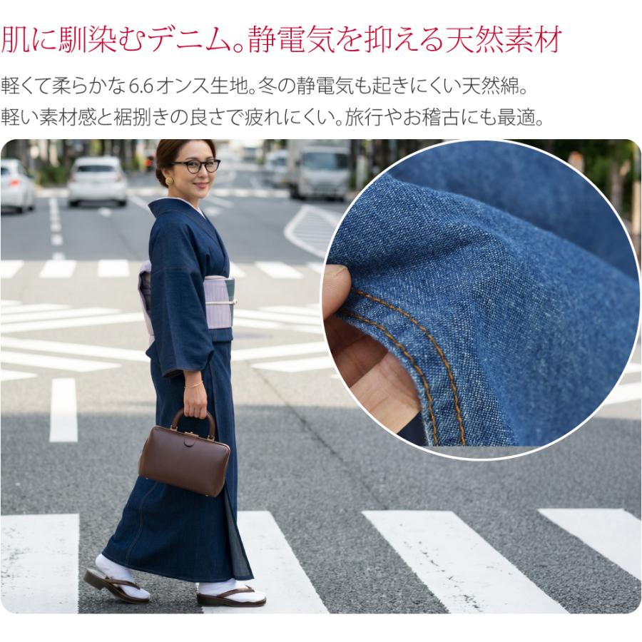 なごみや 爆買 洗える 木綿 着物 単品 袷用 単衣用 女物 デニム 着物