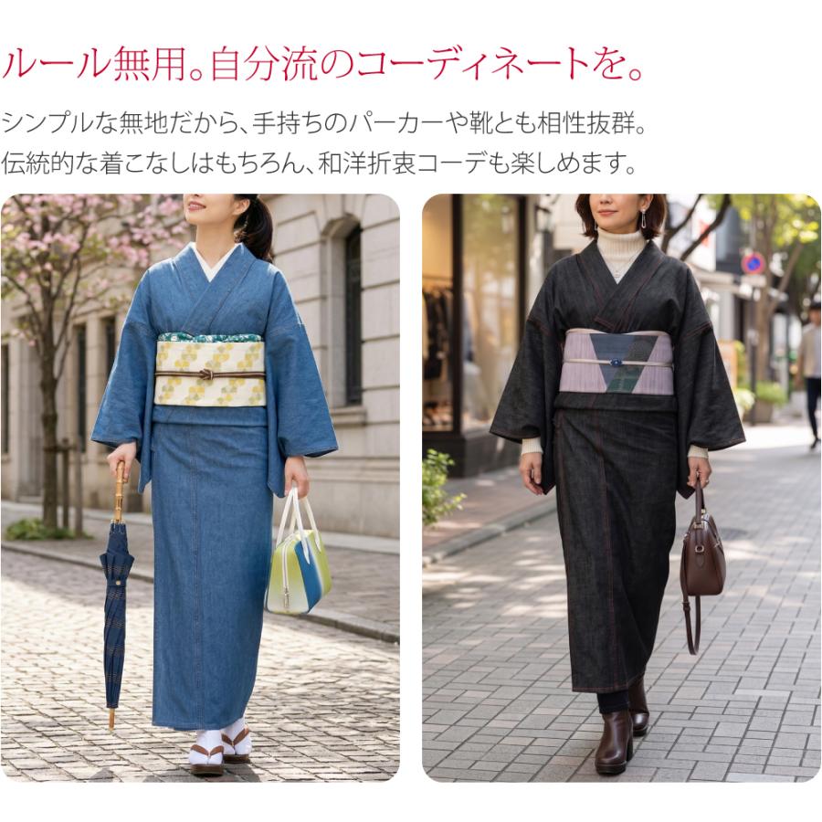 なごみや 洗える 木綿 着物 単品 袷用 単衣用 女物 デニム 着物 無地