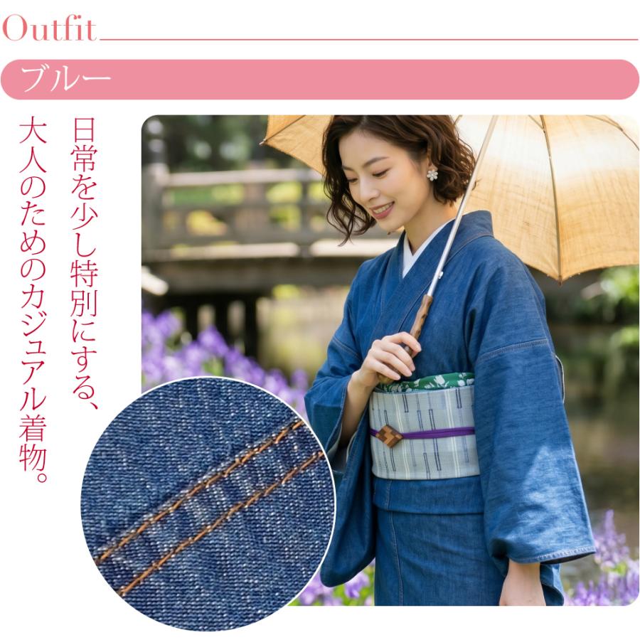 なごみや 洗える 木綿 着物 単品 袷用 単衣用 女物 デニム 着物 無地