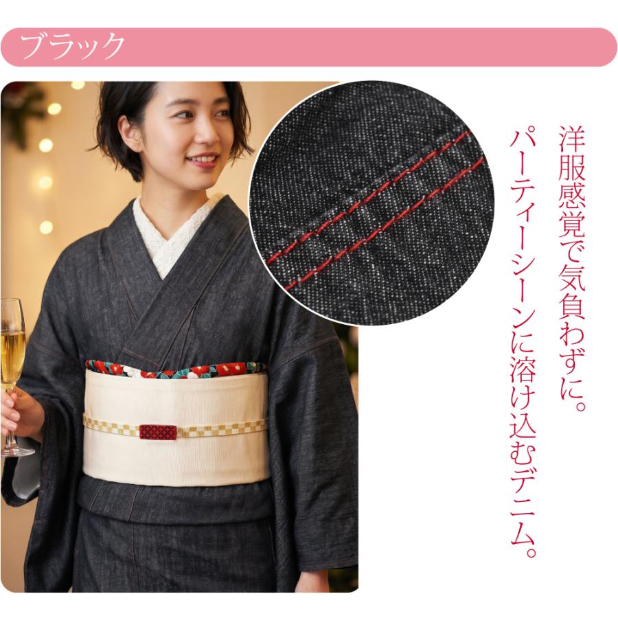なごみや 洗える 木綿 着物 単品 袷用 単衣用 女物 デニム 着物 無地