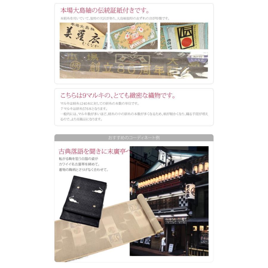 つきはじめ市 反物 織の着物 日本製 正絹本場大島紬 色大島 鞠 利休茶 伝統的工芸品 鹿児島 純泥染 9マルキ 大人 レディース 女性 着物なごみや 通販 Yahoo ショッピング