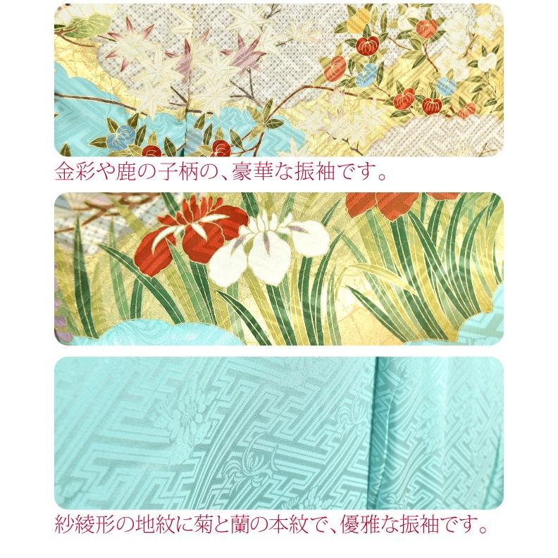 なごみや 仮絵羽 日本製 正絹 創作 振袖 特選手加工 十日町 なごみや 仮絵羽 日本製 正絹 創作 振袖 特選手加工 十日町