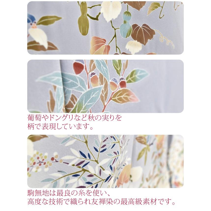 正絹 訪問着 蔦、葡萄の葉柄 なごみや 仮絵羽 訪問着 袷用 日本製 正絹 創作 訪問着 手描き 本友禅