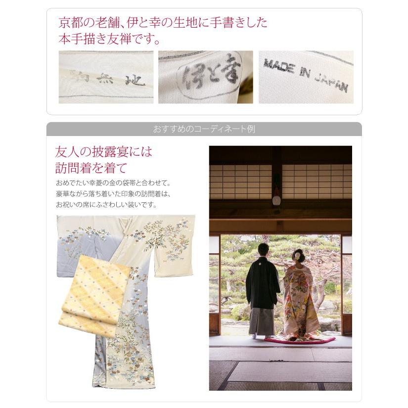 美品　袷　正絹　縮緬　紋付　絵羽色無地　絵羽訪問着　フルセット　プラチナ箔帯 楽天市場】絵羽コート 道中着 秀美 十日町友禅 手書き友禅 紋紗 塵除け