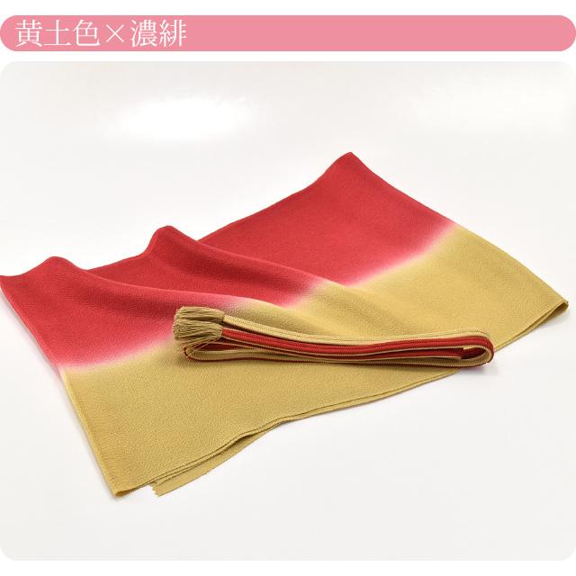 なごみや 帯揚げ 帯締め セット 日本製 衿秀 正絹 並尺 M 全10色 なごみや 帯揚げ 帯締め セット 日本製 衿秀 正絹 並尺 M 全10色