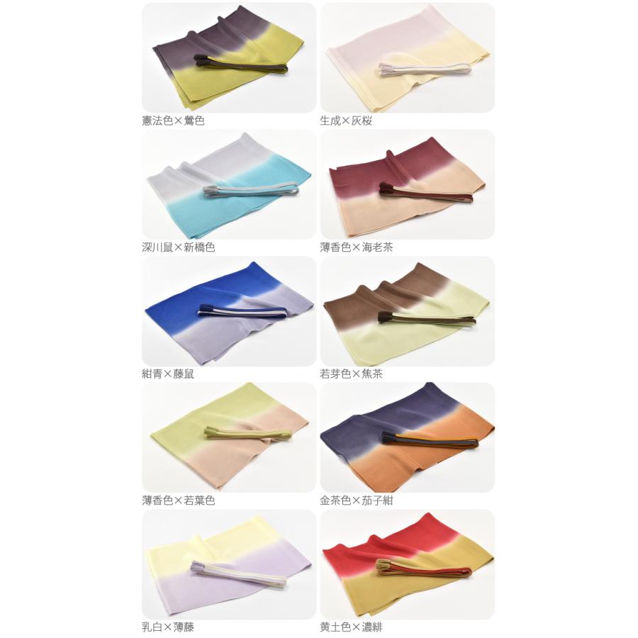なごみや 帯揚げ 帯締め セット 日本製 衿秀 正絹 並尺 M 全10色 なごみや 帯揚げ 帯締め セット 日本製 衿秀 正絹 並尺 M 全10色