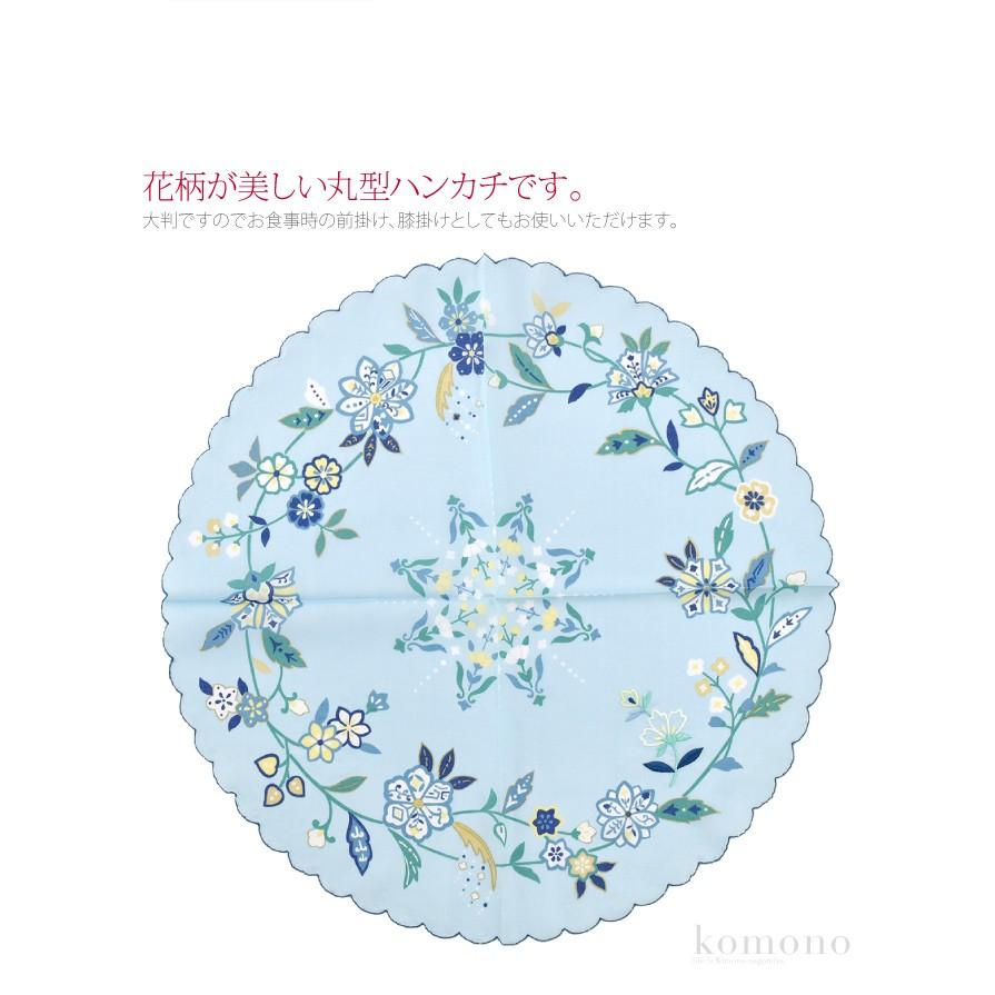 なごみや 着物 エプロン 食事 通年用 日本製 彩 更紗刺繍 大判 まる
