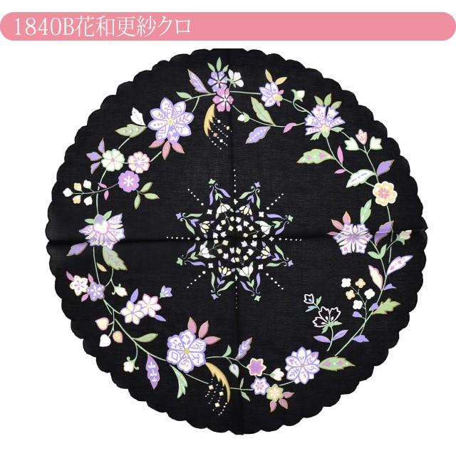 なごみや 爆買 着物 エプロン 食事 通年用 日本製 彩 更紗刺繍 大判