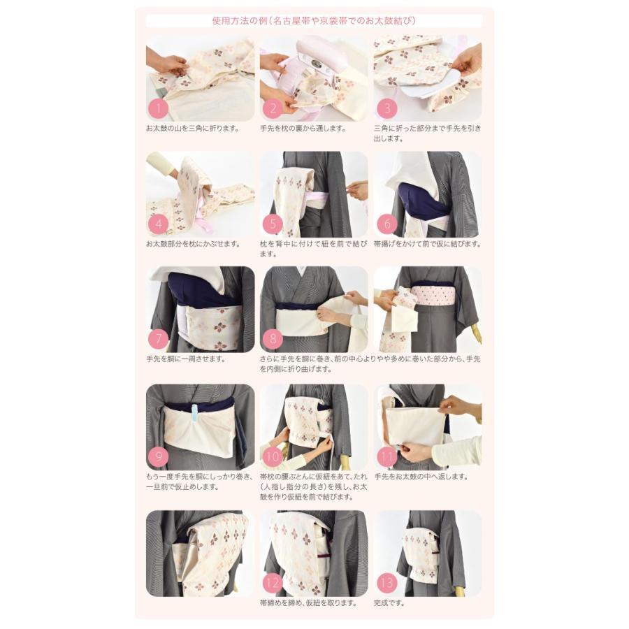 つきはじめ市 着付け小物 日本製 あづま姿 ｍ姿 ピンク 帯枕 結帯具 お太鼓結び用 大人 レディース 女性 着物なごみや 通販 Yahoo ショッピング
