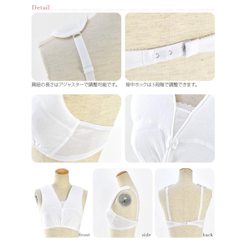 なごみや 和装ブラジャー 通年用 日本製 あづま姿 Vライン補整 和装
