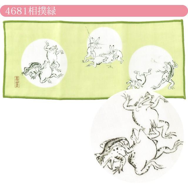 なごみや ハンカチ マイクロファイバー 通年用 日本製 彩 鳥獣人物戯画