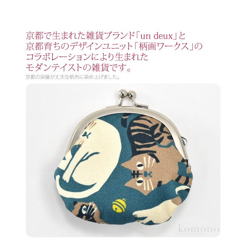 なごみや 爆買 和柄 財布 小銭入れ 通年用 日本製 ando GU-17 帆布