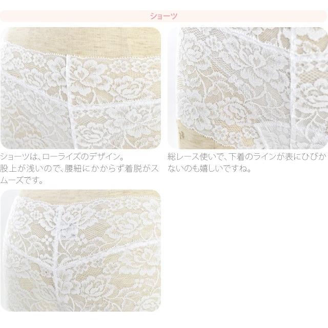 和装ブラ ショーツ セット 通年用 日本製 あづま姿 ノーブルLINE 和装ブラ＆ショーツセット 着物 補正 下着 肌着 きもの インナー レディース_3