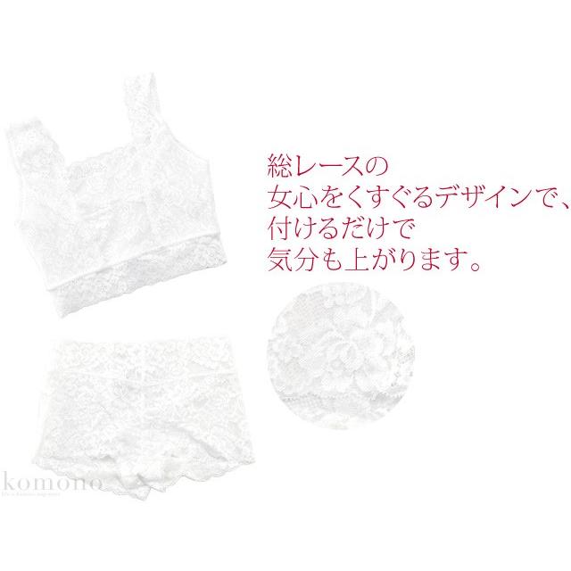 和装ブラ ショーツ セット 通年用 日本製 あづま姿 ノーブルLINE 和装ブラ＆ショーツセット 着物 補正 下着 肌着 きもの インナー レディース_5