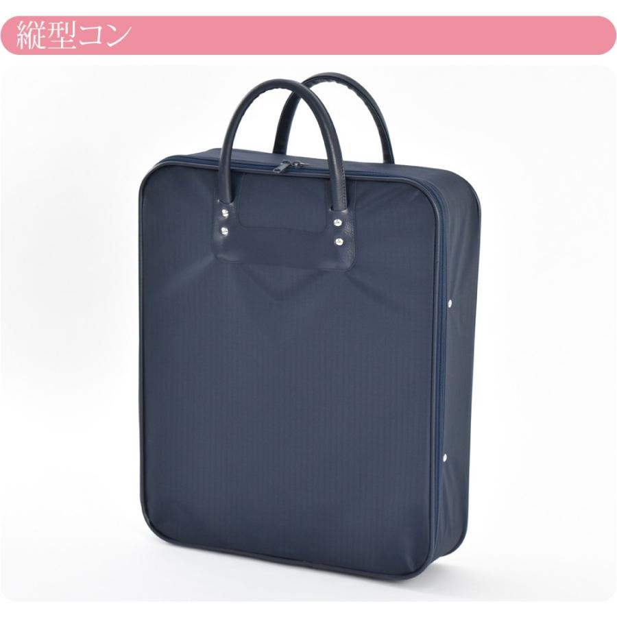 着物 持ち運び バッグ 日本製 和装バッグ ハードケース NE420格子 全4 