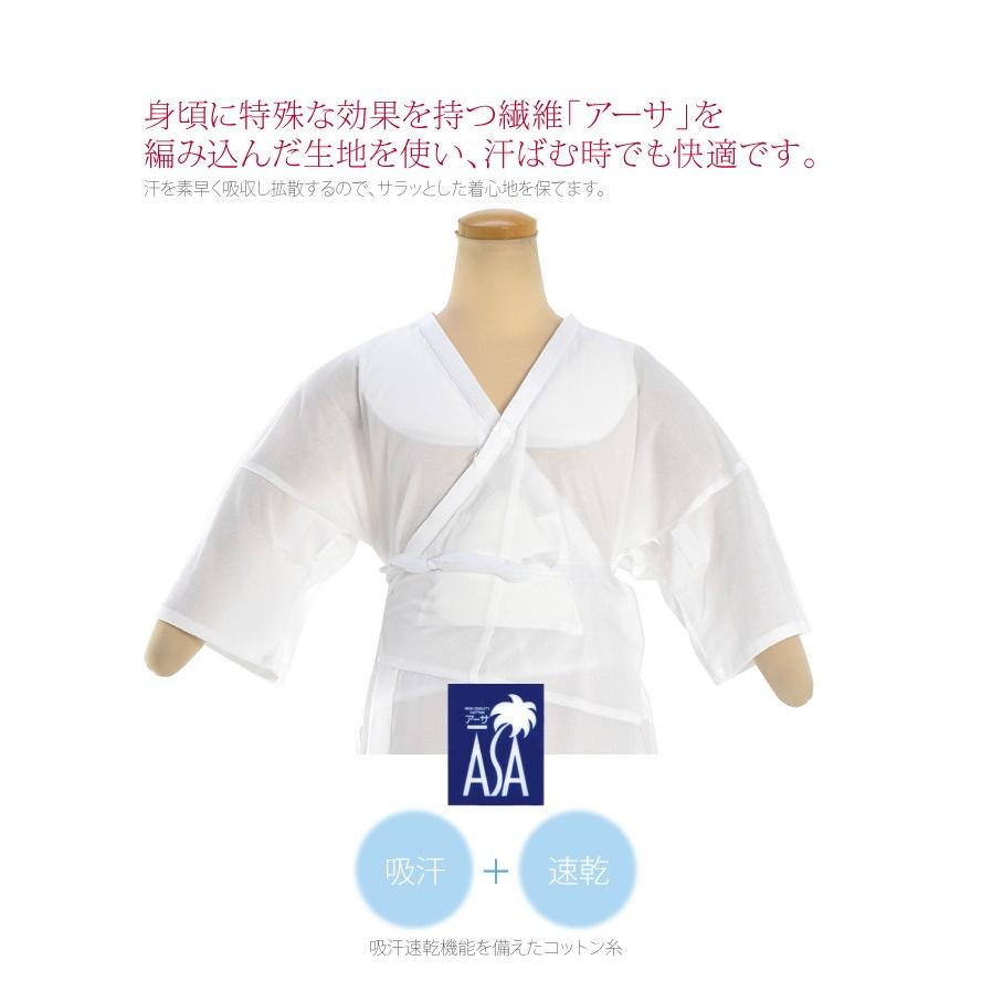 ワンピース 肌襦袢 日本製 あづま姿 2style 和装スリップ 吸汗 速乾