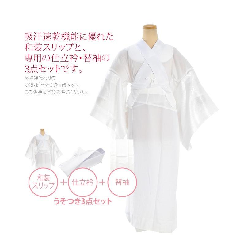 なごみや 長襦袢 うそつき 襦袢 日本製 あづま姿 2style 着物 なごみや 長襦袢 うそつき 襦袢 日本製 あづま姿 2style 着物