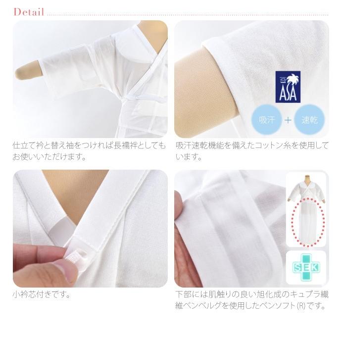 なごみや 長襦袢 うそつき 襦袢 日本製 あづま姿 2style 着物 なごみや 長襦袢 うそつき 襦袢 日本製 あづま姿 2style 着物