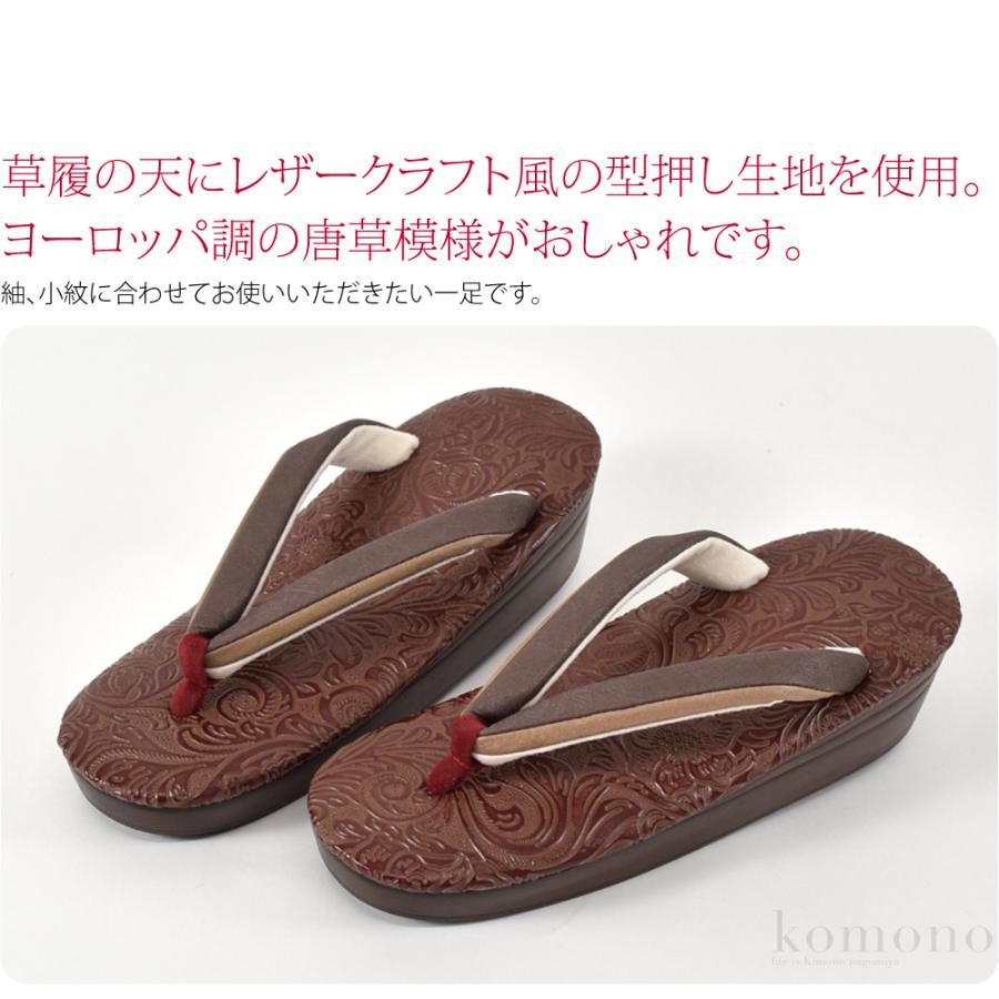 なごみや カジュアル 草履 痛くない 通年用 日本製 ユニコーン